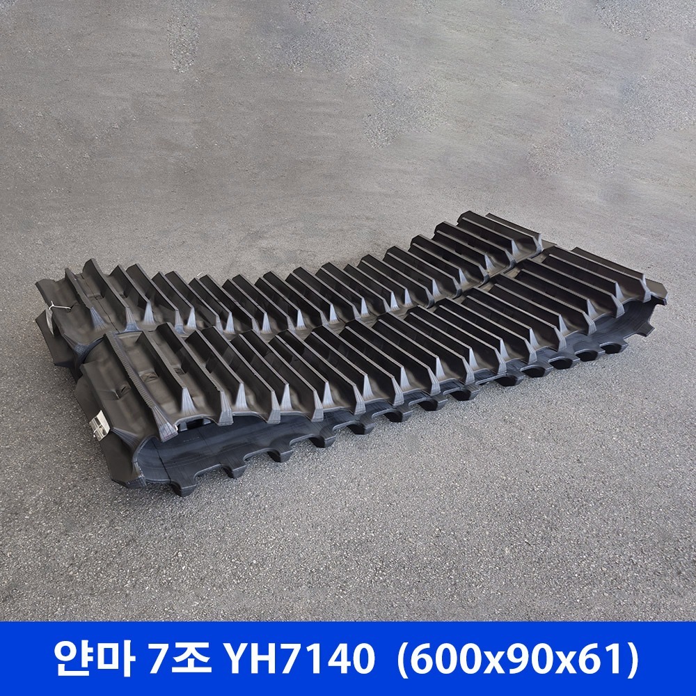 Yanmar 7 YH7140 Rubber Track
