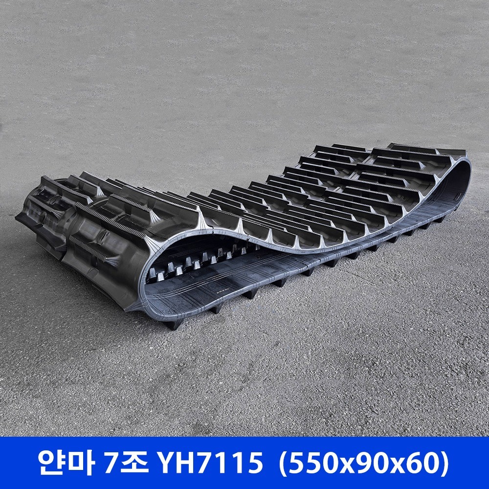 Yanmar 7 YH7115 Rubber Track