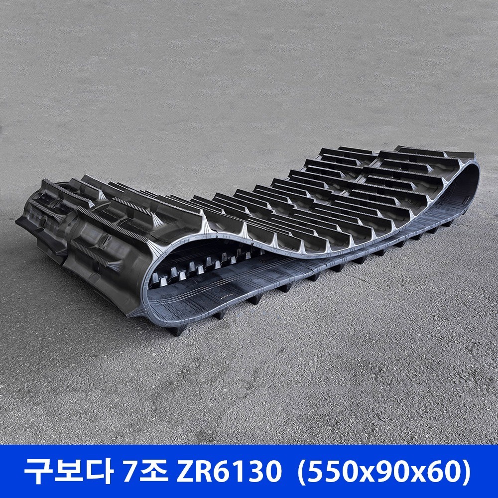 7 ZR6130 Rubber Track