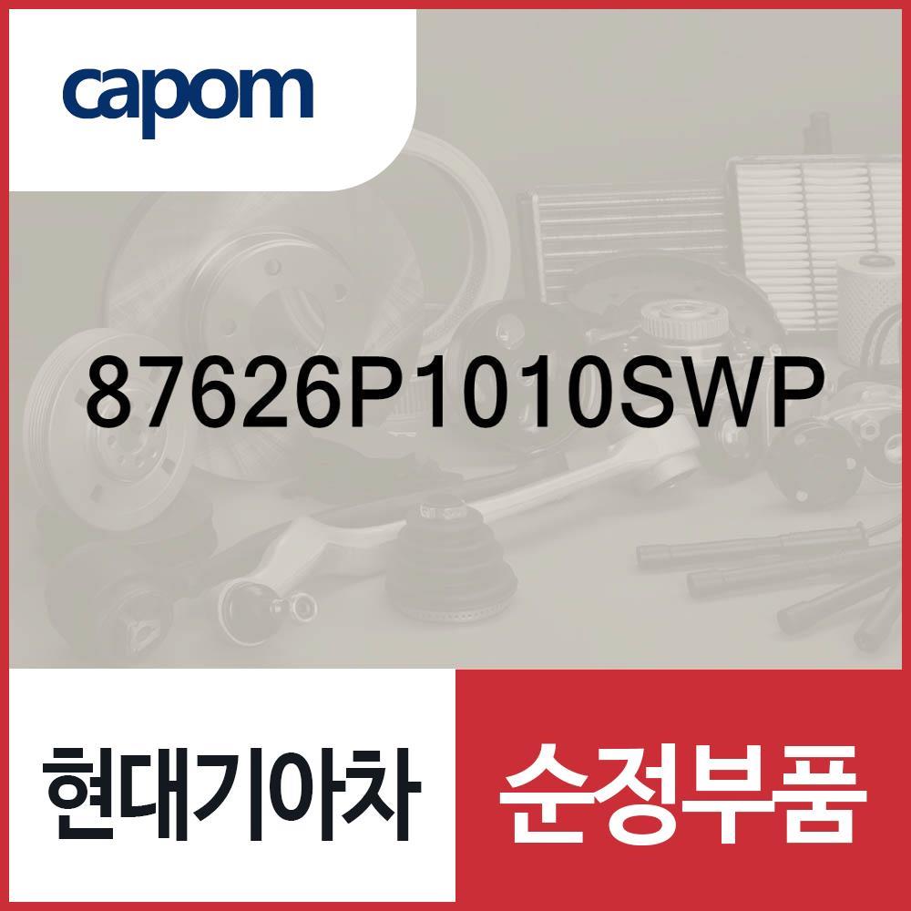 Side Mirror Cover,Passenger Side Sportage, Sportage Hybrid