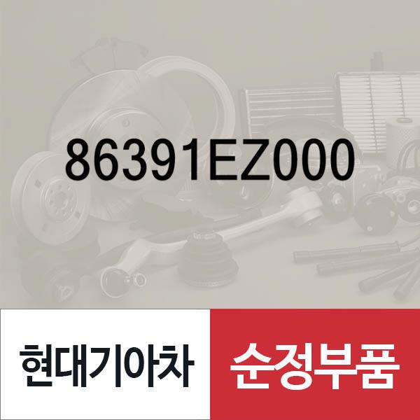 Cover-Radiator Grille Upper