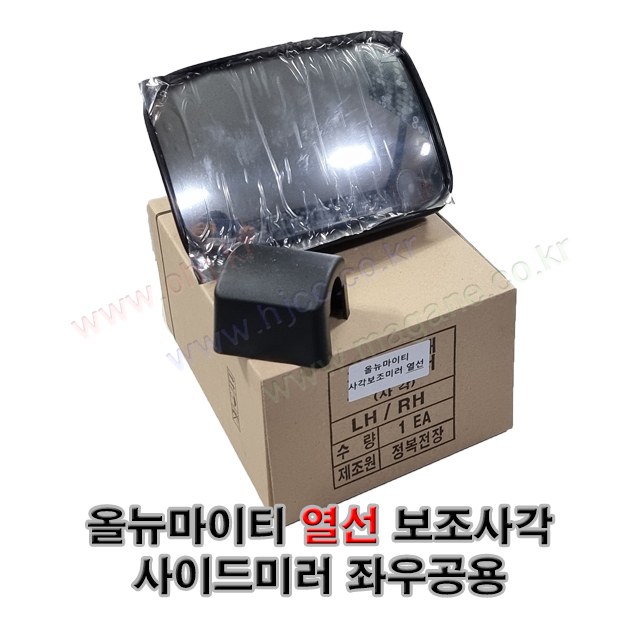 Angle Side Mirror Mirror 876145M730 87614-5M730 LeftRight Front