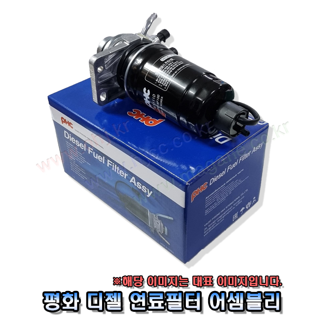Porter2 FuelFilter Filter Assembly 31970-4F800 319704F800 [FE1115D] -PHC-