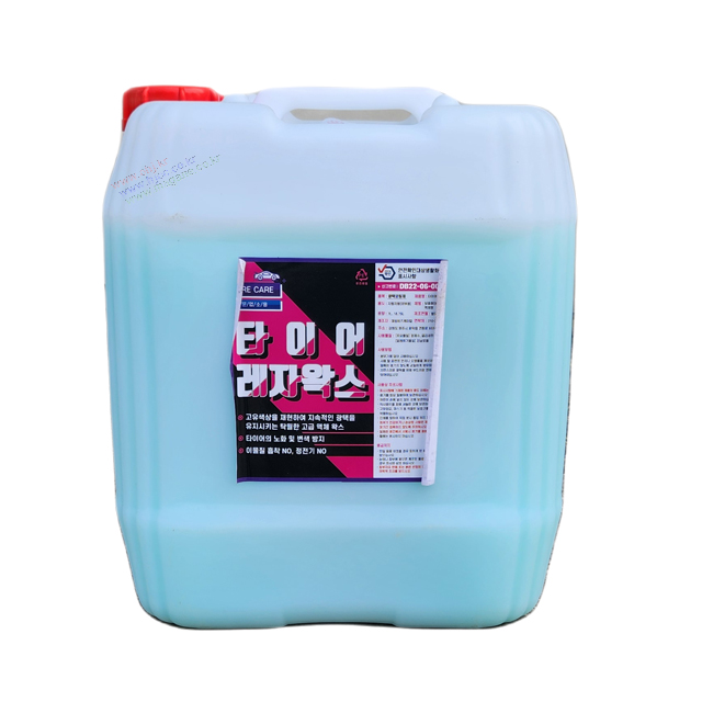 Tire Outer 18.75L