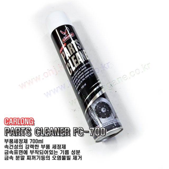 Bar Cleaner FC-700 700ml Front -NABAKEM-