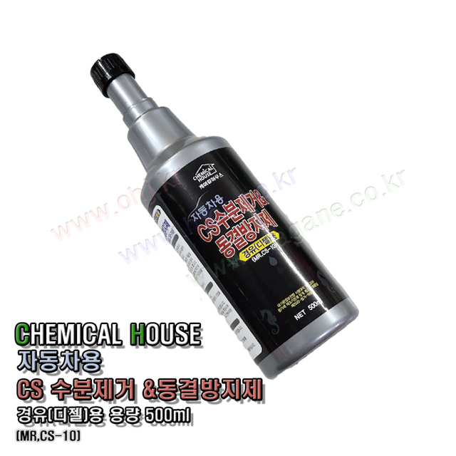 LowerRight CS DieselFront MR,CS-10 500ml -LowerRight-