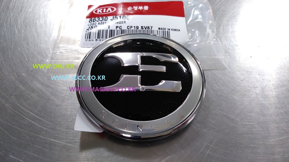 Stinger Hyundai Rear 86330J5100 86330-J5100 -MOBIS-
